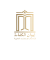 Ewan Al-Kafaah Law Firm